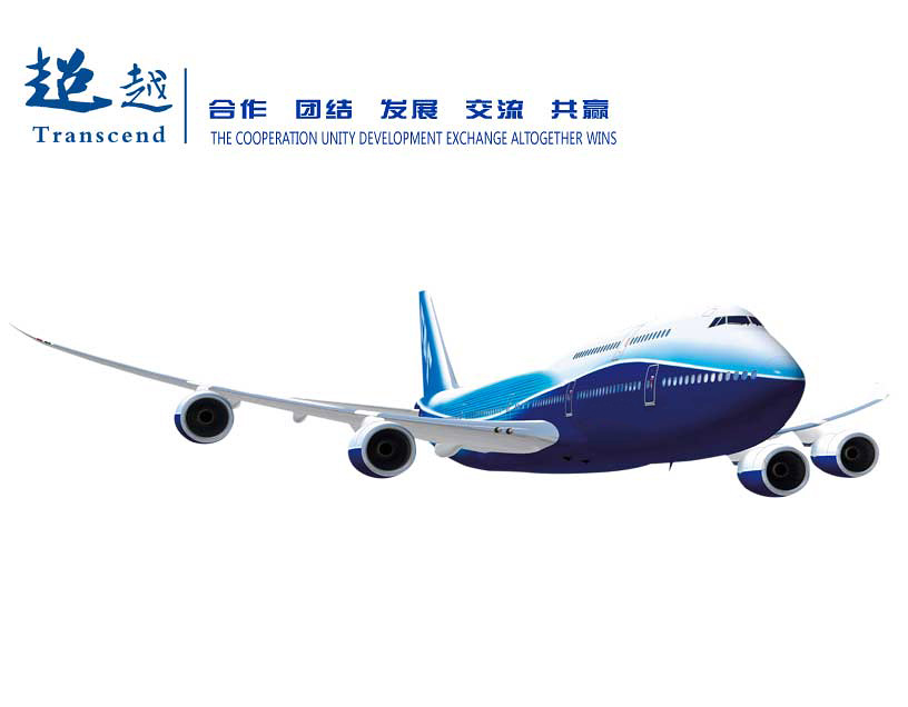 我們的企業(yè)文化是:超越 合作 團結(jié) 發(fā)展 交流 共贏